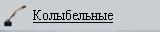 4 12 (160x32, 1Kb)